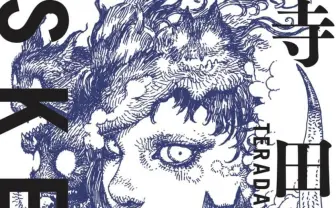 寺⽥克也、Acky Brightのアート展がリバイバル開催 未公開作品も