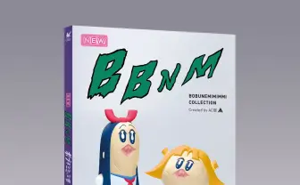 「ボブネミミッミ」映像作品集が発売　AC部が生んだクソアニメに負けない狂気