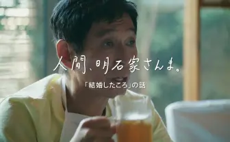 明石家さんま「男、人間として後悔している」吉田豪が本音を聞き出す貴重な動画公開