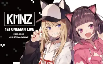 KMNZ、初ワンマンライブ開催 KAMITSUBAKI STUDIOとの共同展示も