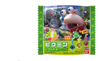 ピクミンとほぼ同じサイズのグミ　チャッピーのごとく美味しく食べたい