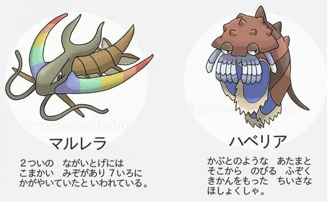 カンブリア紀の古生物をポケモン風にイラスト化！ 全ッ然違和感ない