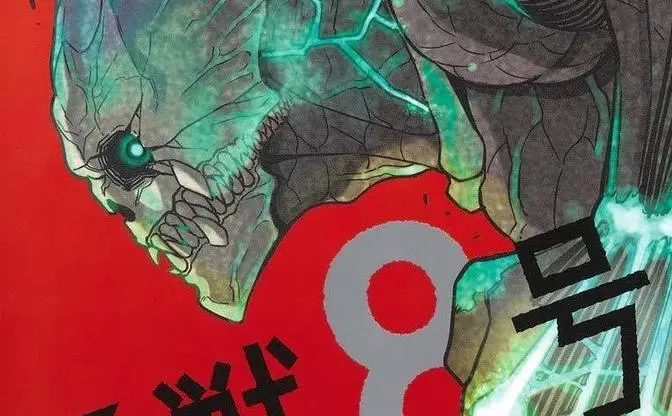 1位は『怪獣8号』新作漫画の年間売上ランキングに『推しの子』『女の園の星』も