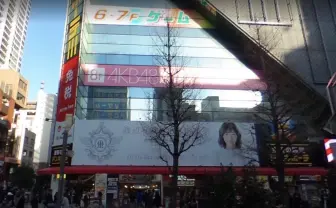 再び「会いに行ける」アイドルに AKB48劇場が観客有り公演を再開