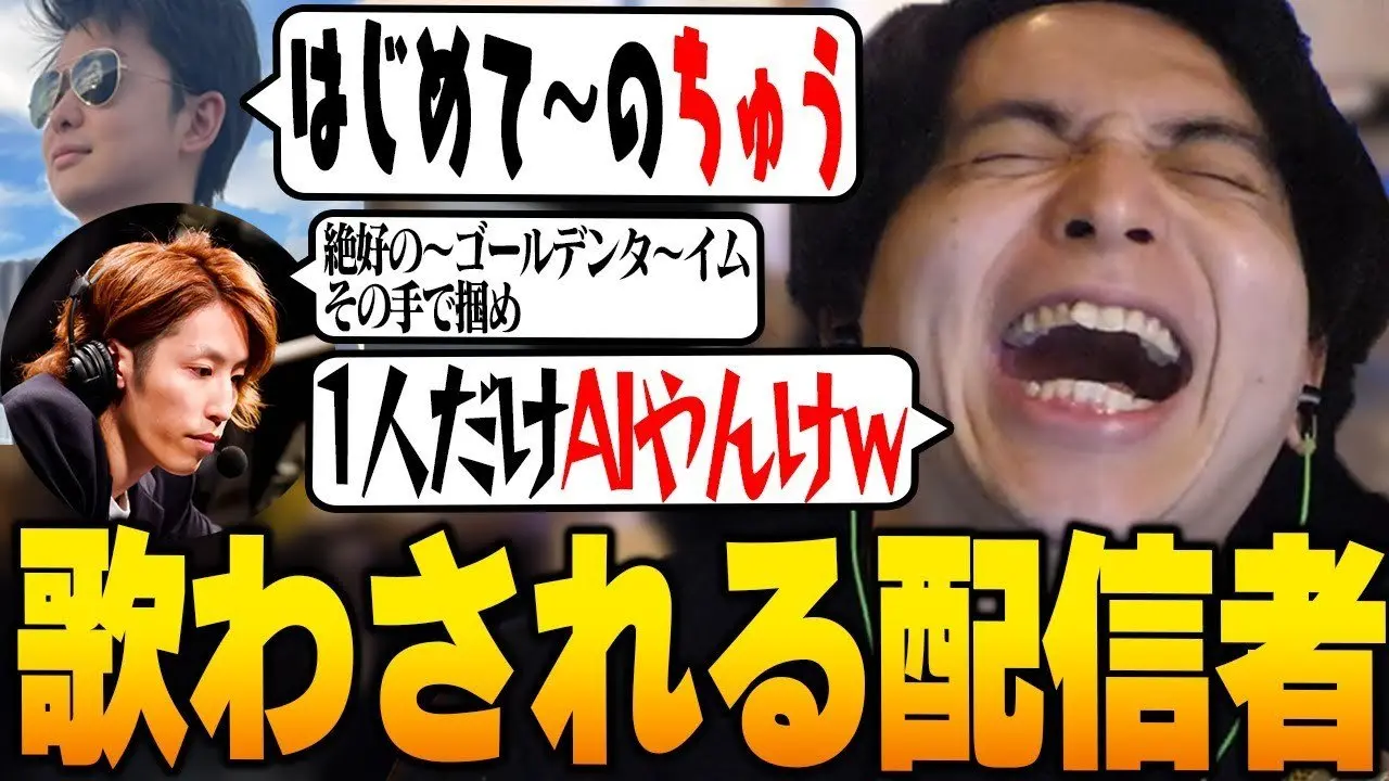 AI配信者の「歌ってみた」流行──人気ストリーマーの音声学習に賛否両論集まる背景.jpg