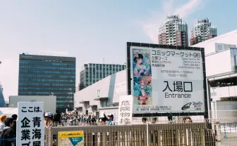 【C96】有料化、4日間、2拠点開催の夏コミ── 参加者はどう思った？