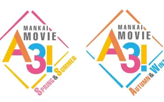 MANKAI STAGE『A3!』」実写映画化 旗揚げ公演がスクリーンで見れるぞ!