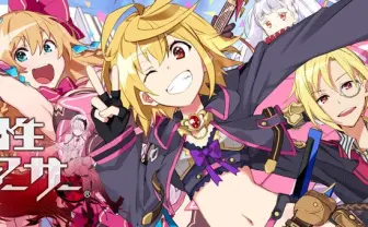 ミリオンアーサー ポータルサイト