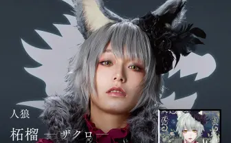 宇垣美里、ハロウィンコスプレ披露　ゆう、シスルらと「池ハロ」に降臨