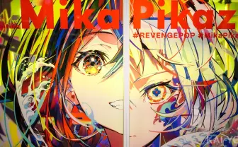 Mika Pikazoが個展「REVENGE POP」に込めた対抗心 苦悩から辿り着いた表現.jpg