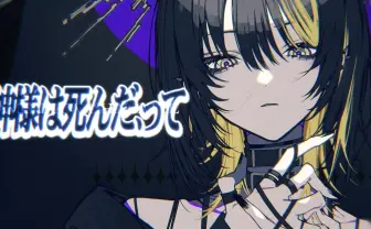 『シャニマス』歌ってみたに叶＆町田ちま　バンナム担当者に聞いた起用の理由