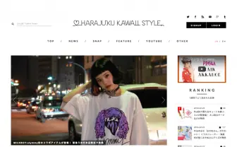「HARAJUKU KAWAii STYLE」との記事配信の提携を開始 | 株式会社カイユウ - KAI-YOU inc.