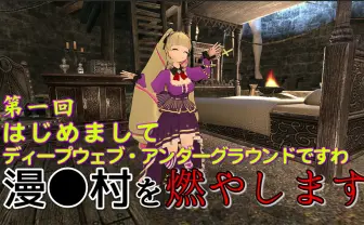 「漫画村」閉鎖か “深層Webからの刺客”説に注目集まる