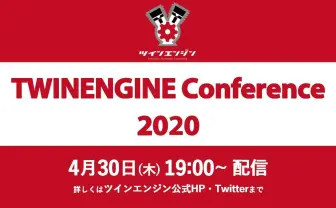 ツインエンジン、新法人「EOTA」設立 スタジオコロリド、FILMONYなど所属