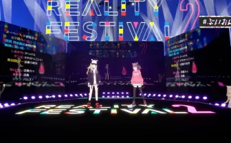 バーチャルが生み出す新しい文化経済圏