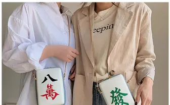麻雀牌がショルダーバッグに　普段使いにも勝負にも使えるお出かけアイテム