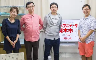 『龍の歯医者』はこうしてつくられた！ 濃厚すぎるアニメ（ーター）見本市の裏側