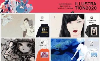 『ILLUSTRATION 2020』イラストレーター98名の200点超えるコラボグッズ
