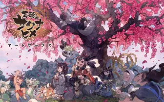 『天穂のサクナヒメ』アートワーク集　美しき稲作ゲー制作の裏側に迫る