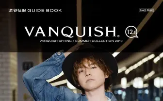 内田雄馬 /VANQUISHコラボスカジャン - メルカリ