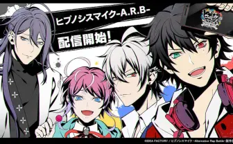 ヒプマイゲーム「ヒプノシスマイク -A.R.B-」待望のリリース ゲーム内新曲もあるぞ