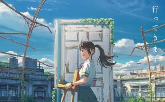 新海誠『すずめの戸締まり』特報はシリアスさ漂う “扉”閉じる迫力のシーン