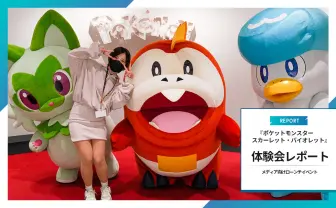 『ポケットモンスター スカーレット・バイオレット』最速体験会レポート