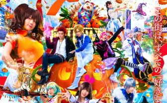 コスプレフェス「池ハロ2020」が中止 異例のオンライン特番を放送