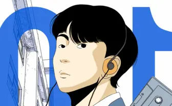 【無料試し読み】いじめ、勉強の強制…日常に蔓延する暴力『ONE』第1話