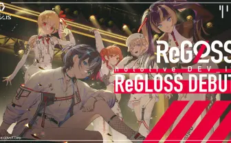 ホロライブ、音楽グループ「ReGLOSS」デビュー 新企画「hololive DEV_IS」所属