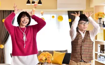 『逃げ恥』ムズキュン!特別編が放送 火曜の夜に“恋ダンス”が帰ってくる