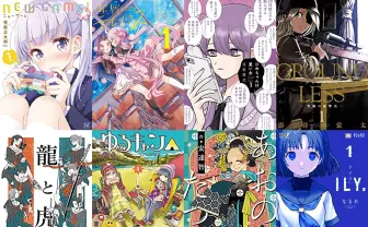 Kindleブラックフライデー最大80%オフセール! 一気読みにオススメ漫画10選