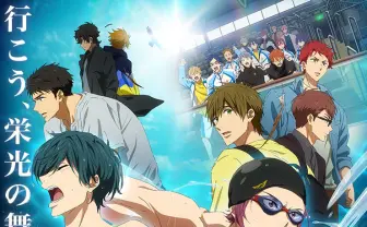 『劇場版 Free!FS』予告公開が中止 鈴木達央所属のOLDCODEX活動休止で