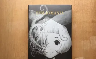 SFダークファンタジー『BIBLIOMANIA』電子書籍化 書籍版は品薄