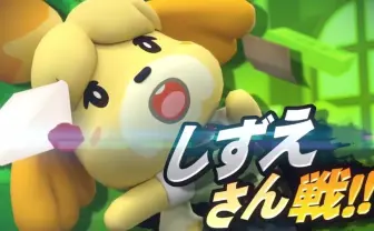 Nintendo Switchに「どうぶつの森」新作 しずえさんは『スマブラSP』参戦