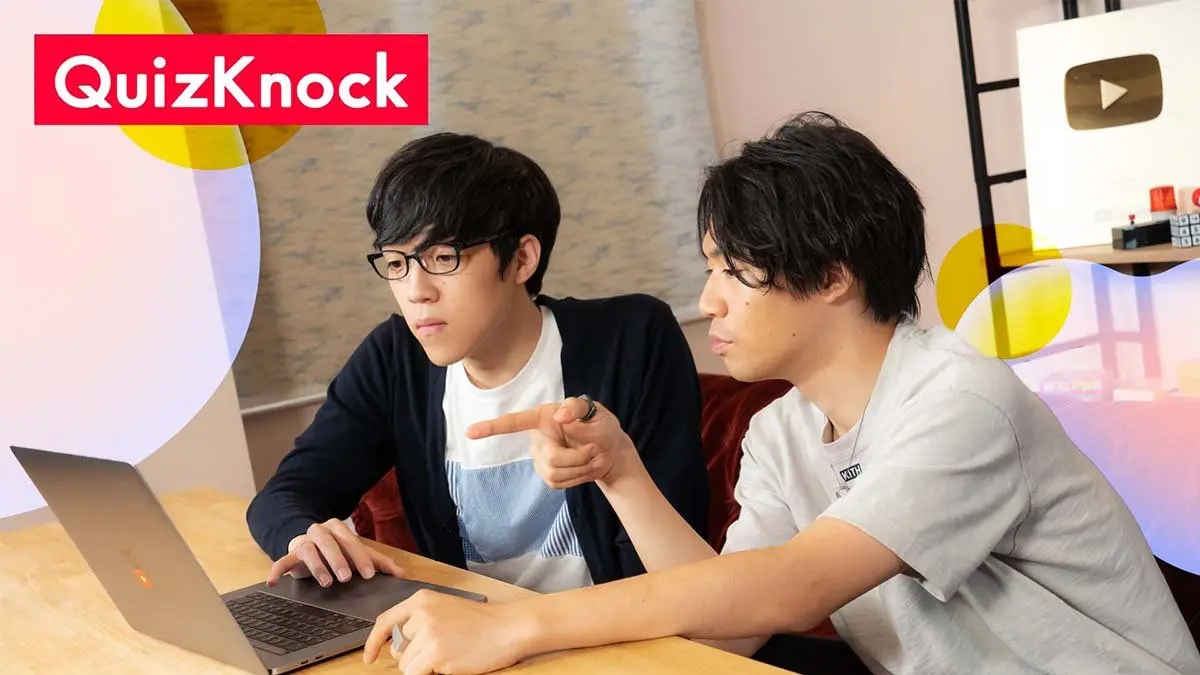 クイズ王の語る、知られざる競技クイズ クイズはヒップホップと似てる?.jpg