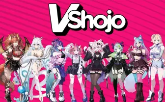 米VTuber事務所「VShojo」約13億円の資金調達　タレントのメンタルケア支援へ