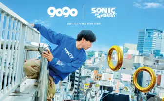 「ソニック」ストリートブランド9090とコラボ　疾走感あふれるルック
