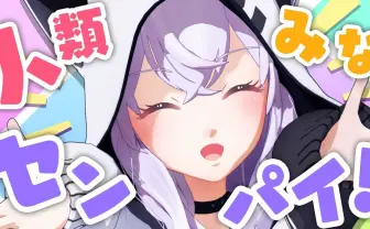 VTuberアズマリムが報酬不払いを告発 CyberV社が声明発表