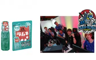 ラムネを愛するプロe-Sportsチーム野良連合、森永製菓とスポンサー契約