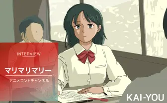 新感覚コント「マリマリマリー」インタビュー 放送作家が挑む、YouTuber以後の笑い