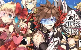 乖離性ミリオンアーサーVR | SQUARE ENIX