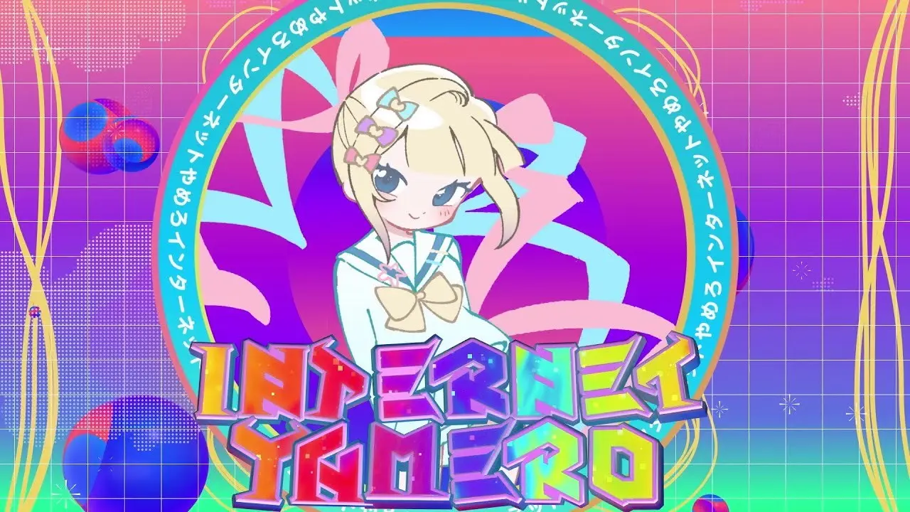 「INTERNET YAMERO」TikTokで大流行 病みかわ×ネットミームが生む“中毒性”.jpg
