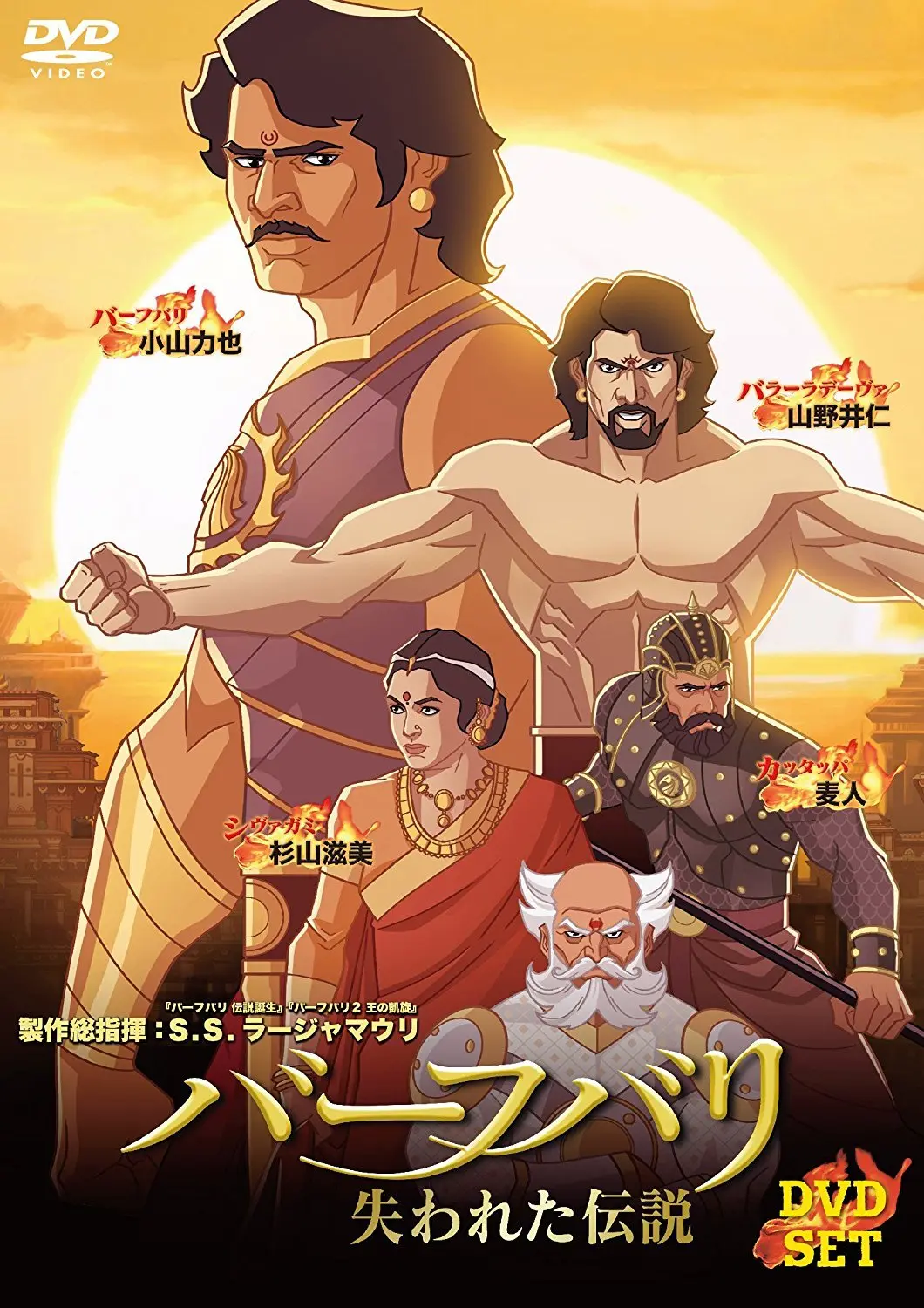 伝説の王だって初恋しちゃう？ 「バーフバリ」アニメ版に興味津々.jpg