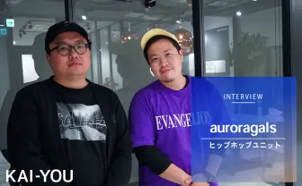 「デビュー曲は全部ココナラで発注した」auroragalsが見せてくれたネットの遊び方