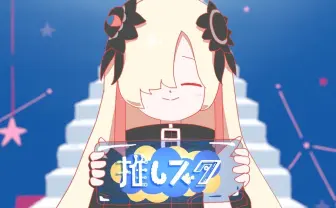 ヰ世界情緒×はるまきごはん、異色アート番組が誕生 テレビ朝日、東京藝大も協力