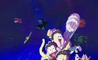 『おそ松さん』2期は10月放送! 宇宙から帰還する松野家の6つ子たち──