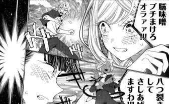 推しの子】』と『かぐや様』の世界線は同じ？時系列は？作者の