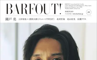 関ジャニ∞ 錦戸亮、ジャニーズ退所 今後は自分なりのエンタメで恩返し