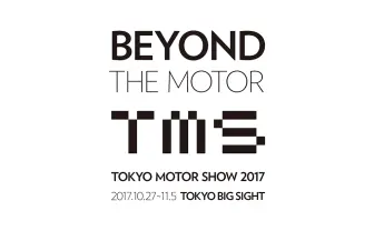 THE MEET UP|TOKYO CONNECTED LAB 2017|TOKYO MOTOR SHOW WEB SITE